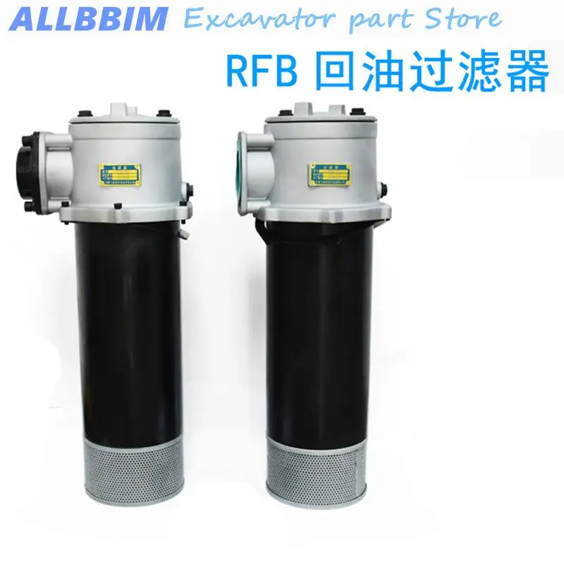 

For Excavator accessories Return oil filter oil filter RFB-250/400/630/800*10/20/30 self-sealing magnetic high-quality products