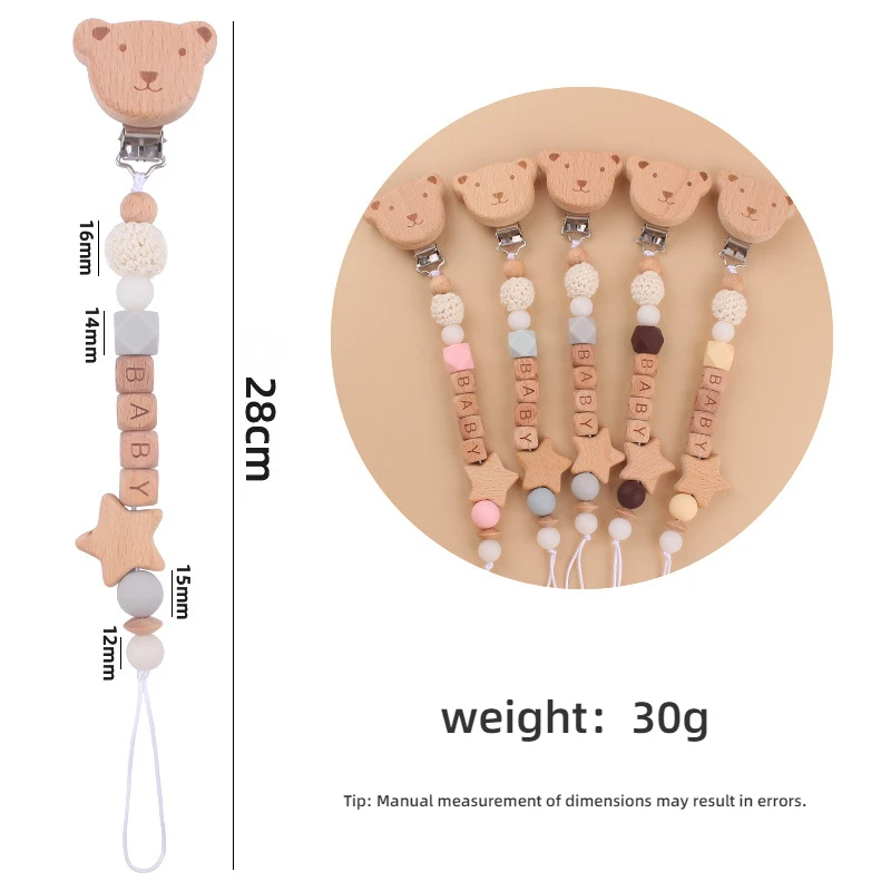 Рисунок 6 - Детский Прорезыватель для зубов