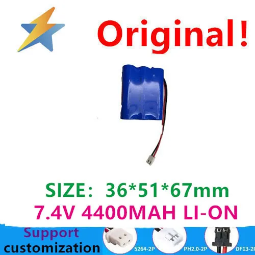 

Original brand new 18650 lithium rechargeable battery 4400MAH 7.4V strong light flashlight with plug double-layer new