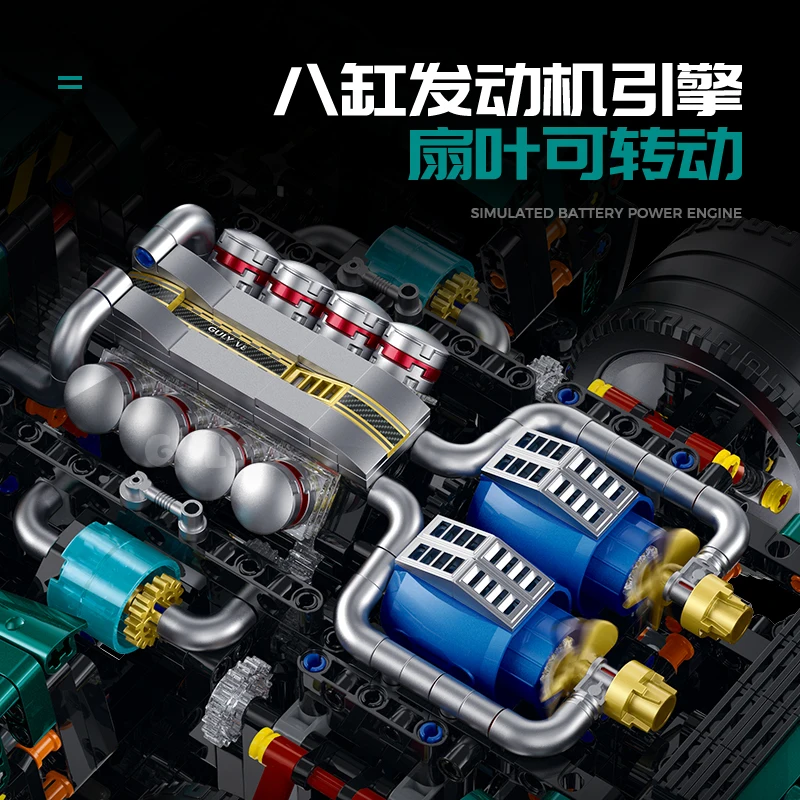 GUCAA Статический суперкар из блоков