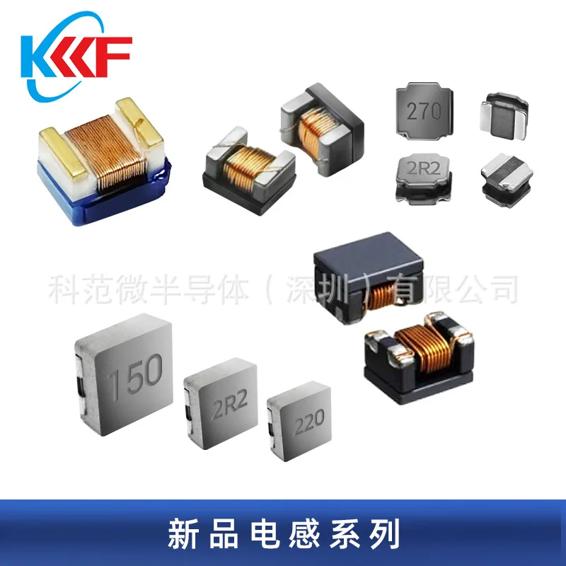 CKST1004 Интегрированная формованная индуктивность Китайское материковое