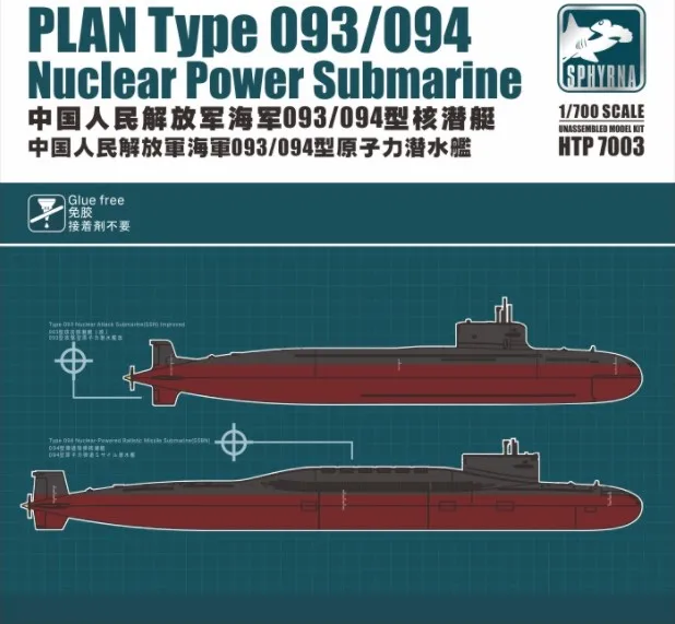 

China Type 093/094 Atomic Force Nuclear Submarine Submarine Model Toy DIY Assembly Hobby Toys Other Toys