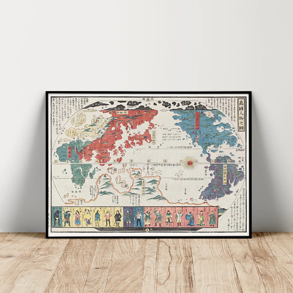 

Old Vintage World Map Poster Antique Atlas Illustration Print Art Canvas Painting Decor Wall Stickers