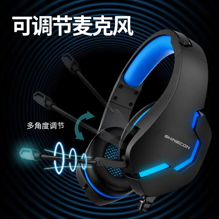 Проводная игровая гарнитура светящаяся с шумоподавлением компьютерная