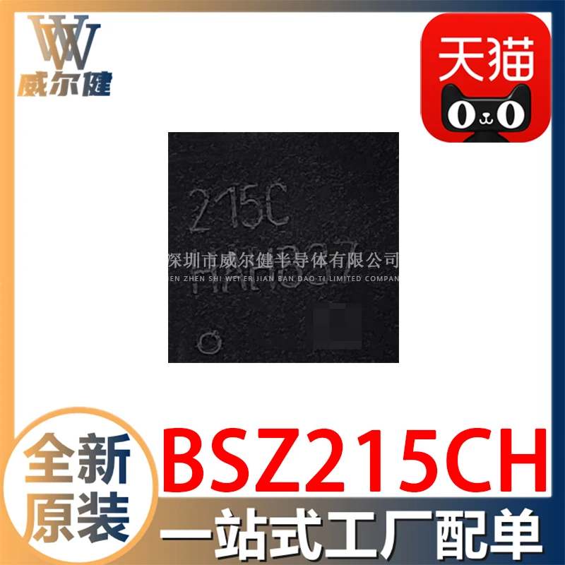 

Free shipping BSZ215CH TSDSON8 MOSFET BSZ215CHXTMA1 10PCS