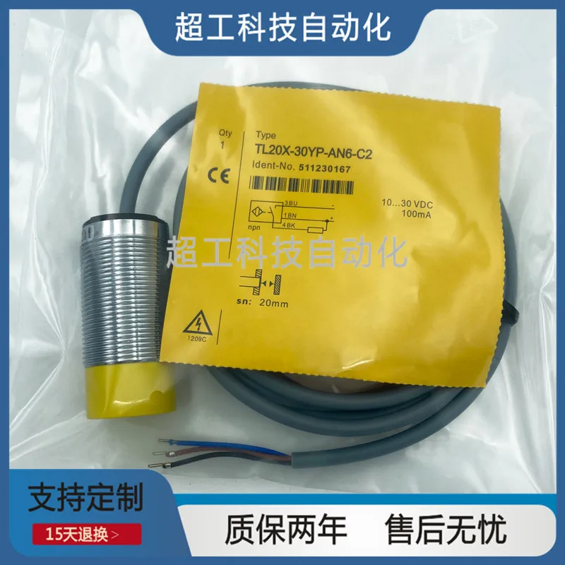 

Inductive TL20X-30YP-AN6-C2 DC three-wire NPN normally open proximity switch sensor