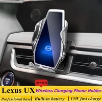 dedicated for lexus ux 2019 2021 car phone holder 15w qi wireless car charger for iphone xiaomi samsung huawei universal