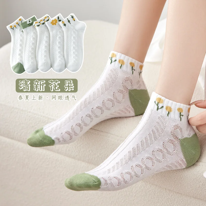 10pairs  Women's Boat Socks Breathable Mesh Sweet Women's Low-Cut Liners Socks Invisible Socks Ankle Socks Low Cut Socks