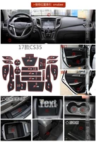 18pcs Car-Styling Latex Car-Covers Non-Slip Sticker Interior Door Pad Cup Cover Gate Slot Mat Decoration For chang an cs35 2017