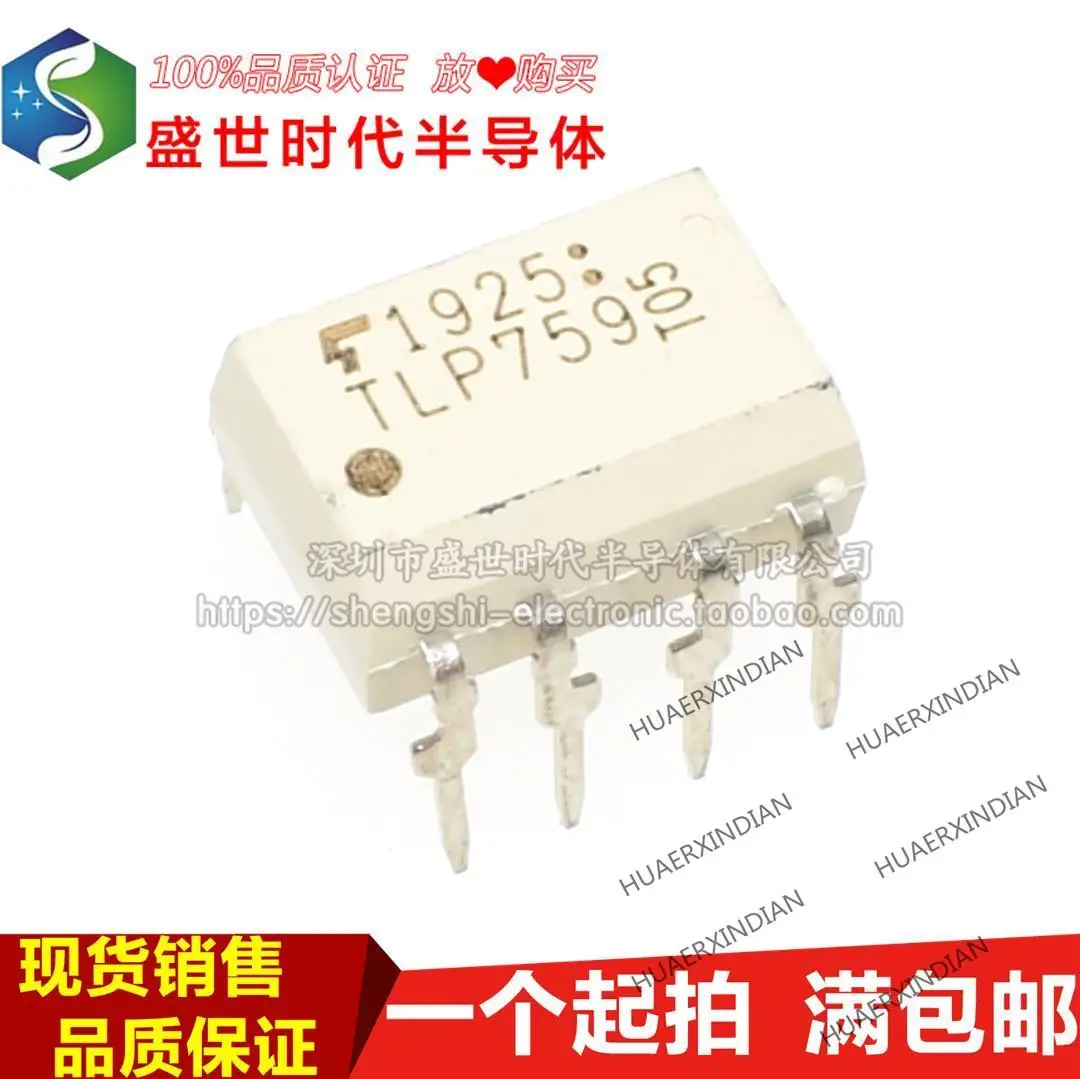 

10 шт. новый оригинальный TLP759 DIP8 IPM