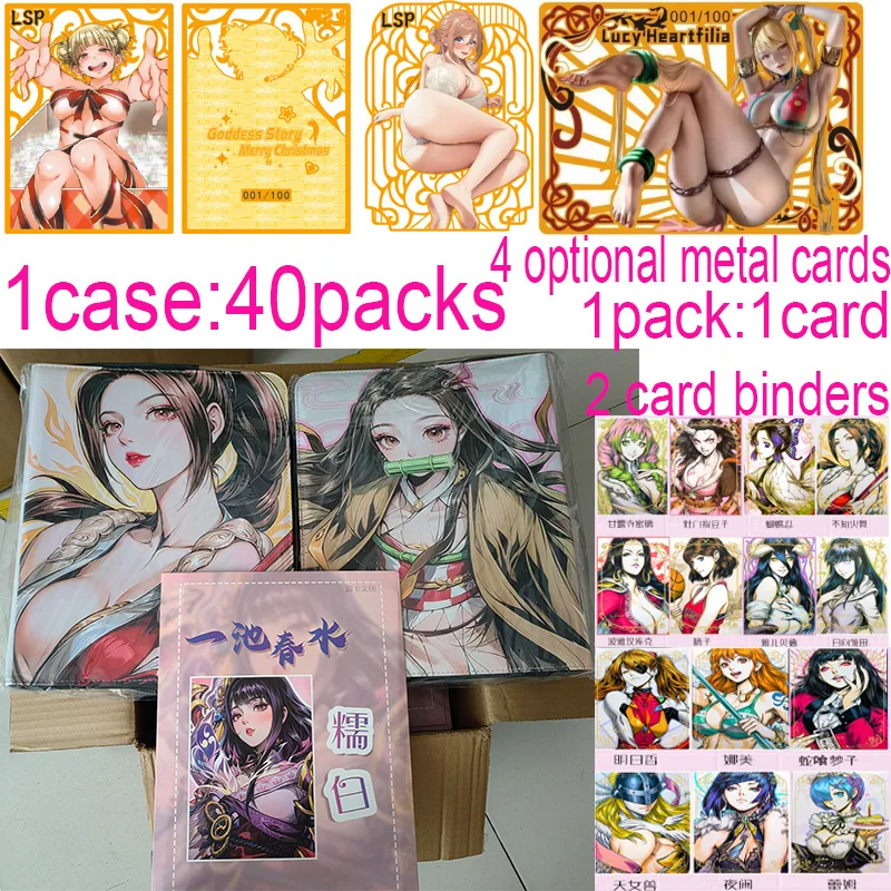 Склеивающий рис · бассейн пружин воды богини карточка история купальник бикини