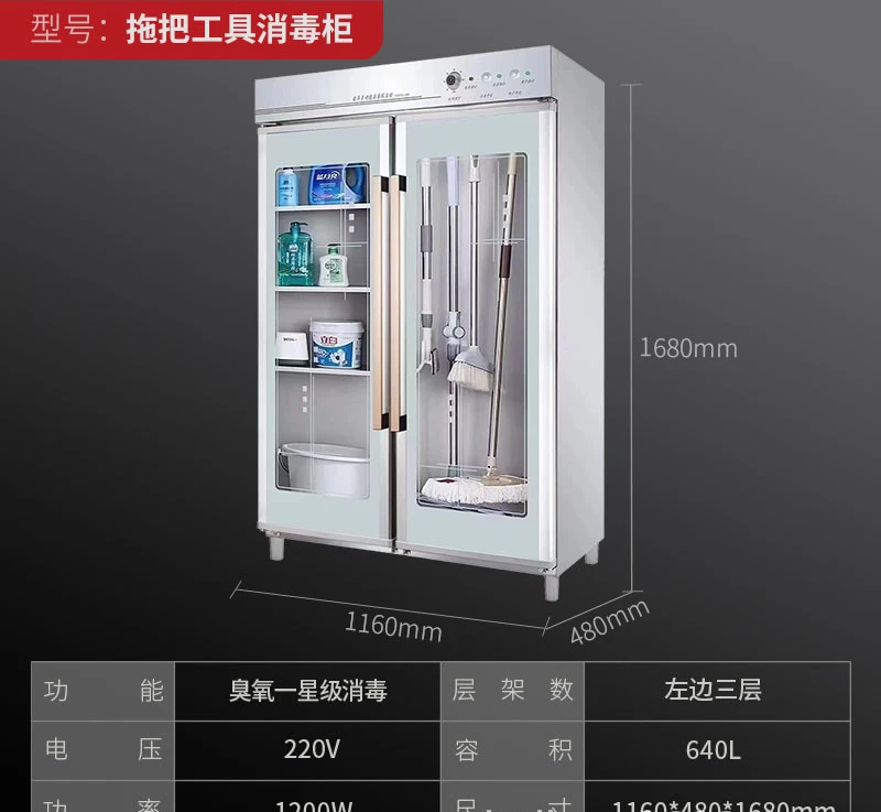 Шкаф для чистки двойной двери из нержавеющей стали школьная чистка шкаф хранения