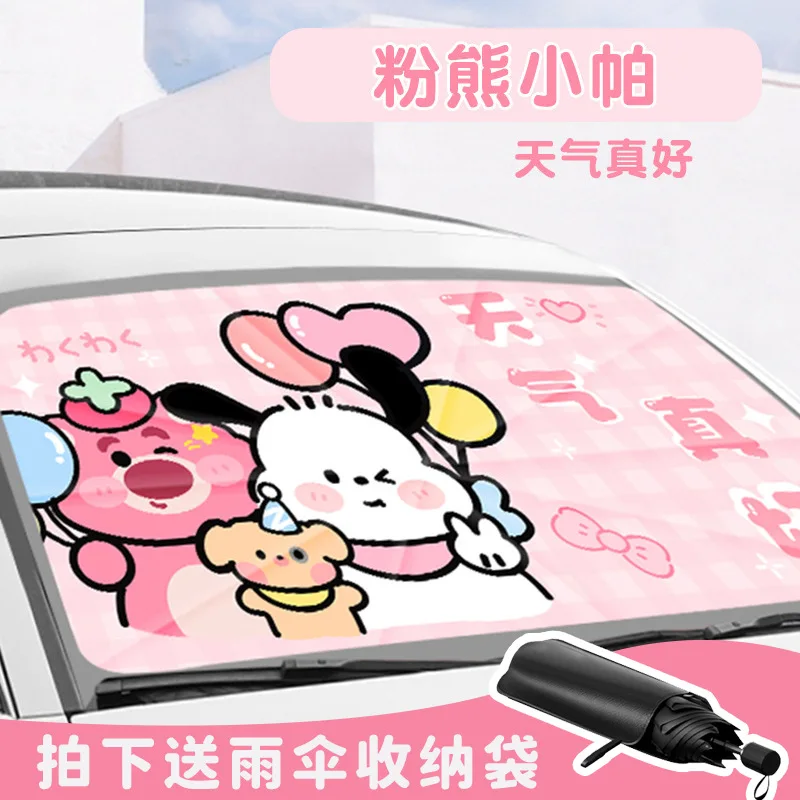

Car Sunshade Umbrella, Window Sunshade, Parking Sunscreen, Thermal Insulation Sunshade, Front Windshield Sunshade Cartoon