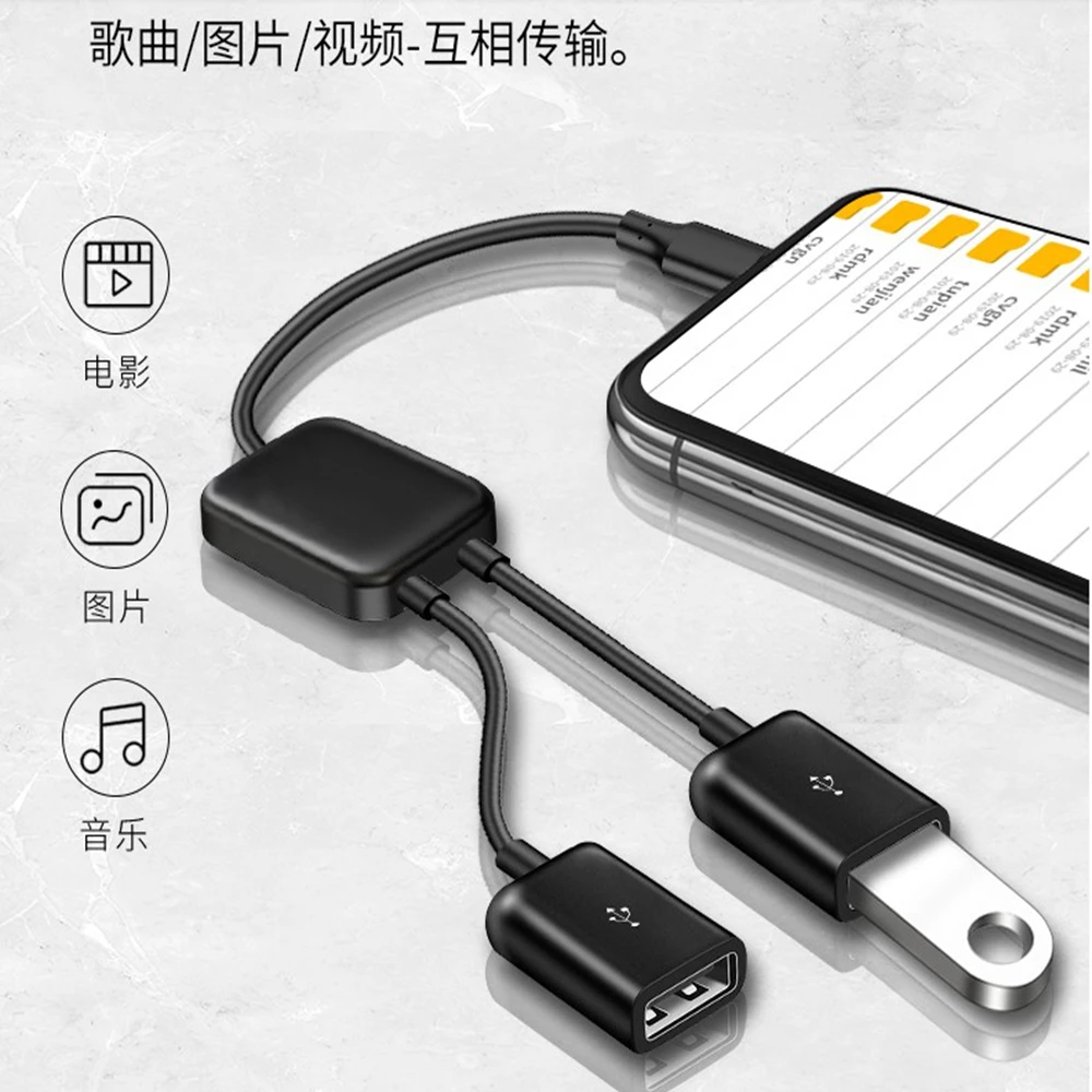 Многофункциональный OTG 3 в 1 кабель для передачи данных Android micro phone к USB type-c