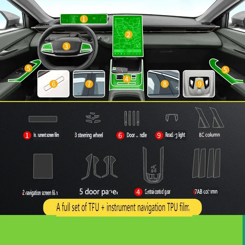 

Прозрачная пленка из ТПУ для Changan Lamore, наклейка для салона автомобиля, Защитная пленка для приборной панели, специальные автомобильные аксессуары