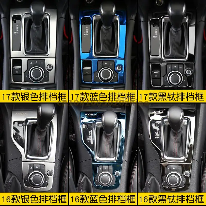 Для Mazda 3 Axela 2017 2018 2019 центральная панель управления автомобиля крышка коробки