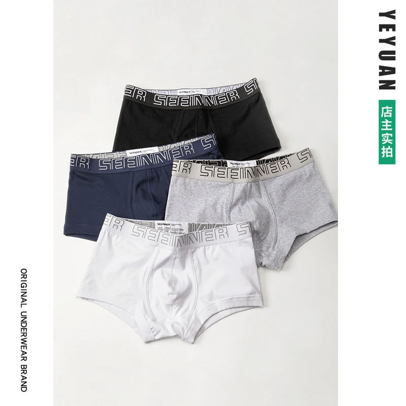 3Pcs/Lot Sport Basketball Men's Pure Cotton Simple Waist Boyshort Underwear Boxers Shorts Trend Underwear For Young Students