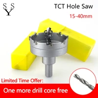 1 pcs15 40mm tct hole saw carbide tip core drill bit cutter drilling crown for metal stainless steel alloy