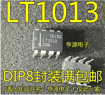 

Free shipping 50PCS LT1013 LT1013CN8 DIP-8