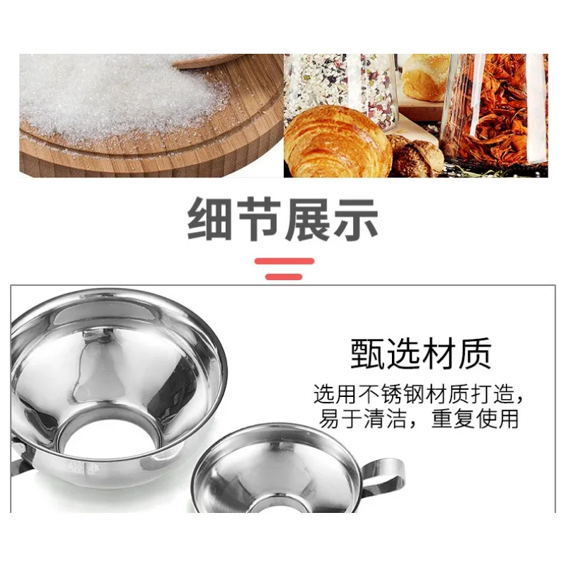 Очень популярная 2-размерная воронка для консервирования из нержавеющей стали с