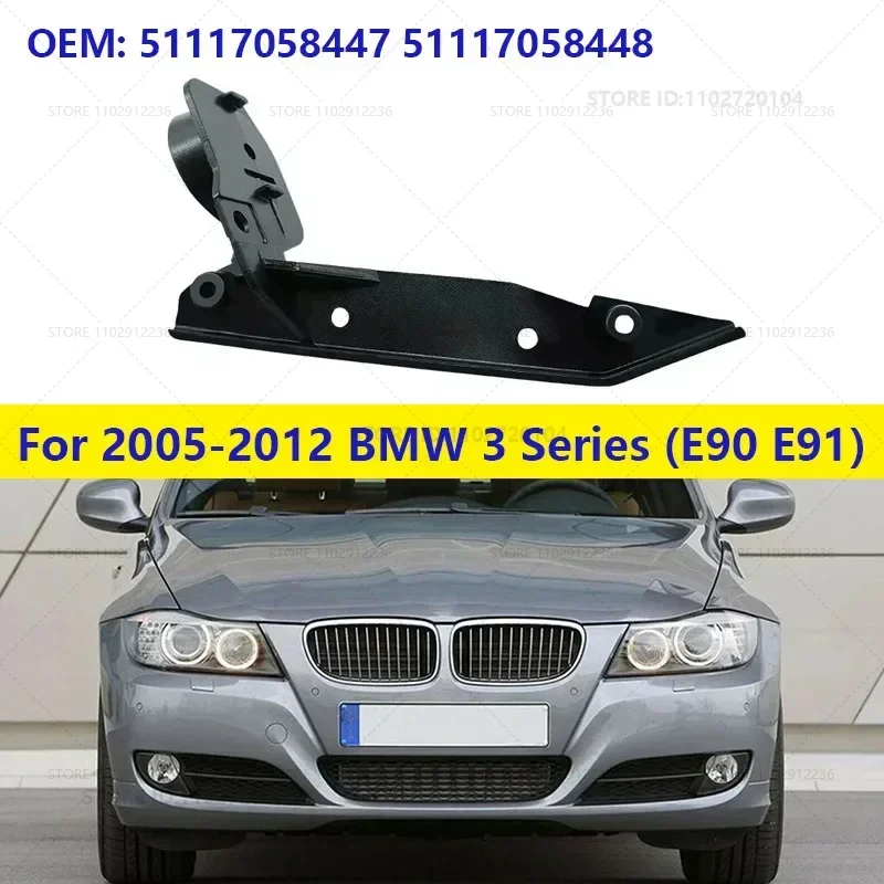 Для BMW 323i 325i 328i 330i 335i (E90 E91) 2005-2012 гг. крышка переднего бампера опорный кронштейн