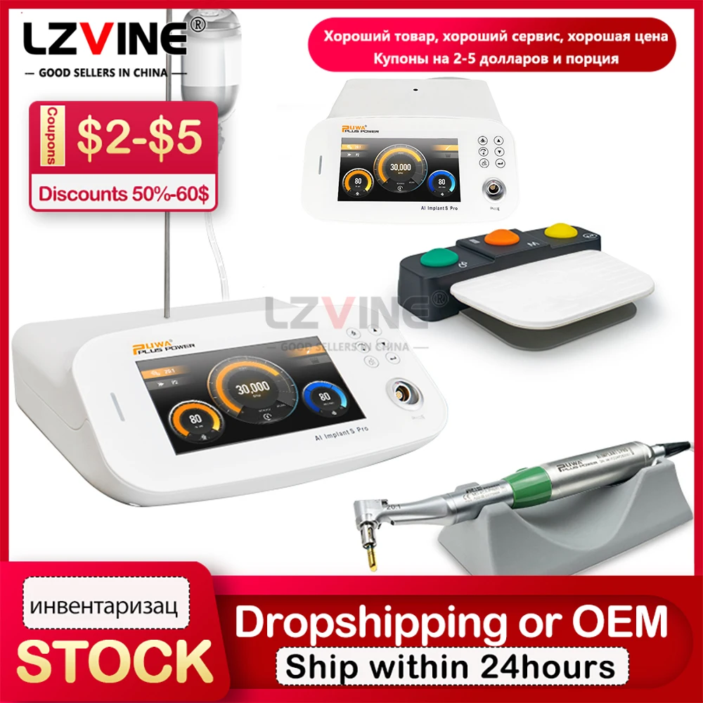 Мотор для зубного импланта с оптическим волокном 20:1