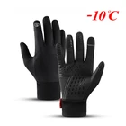 Осенне-зимние лыжные перчатки для мужчин и женщин, водонепроницаемые ветрозащитные перчатки, уличные спортивные теплые флисовые велосипедные перчатки для бега