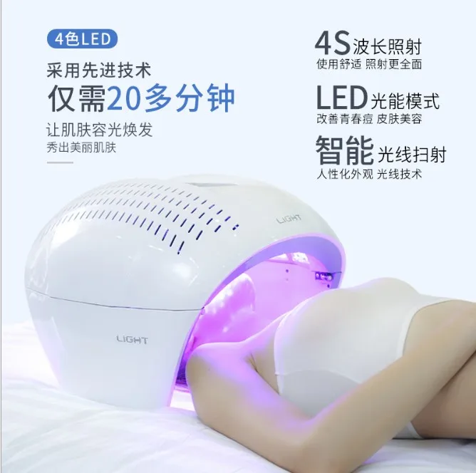 

Devices bio light skin rejuvenation skin care photon dynamic acne removal photon pdt therapy led