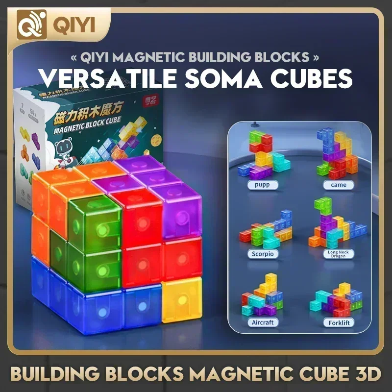 Магнитный строительный куб Qiyi CubeFun унисекс игрушка-головоломка из АБС-пластика