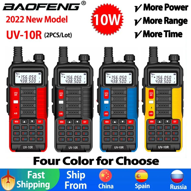 

2 шт. Baofeng UV 10R Профессиональные рации высокой мощности 10 Вт Двухдиапазонная двухсторонняя CB любительская радиостанция hf приемопередатчик VHF...