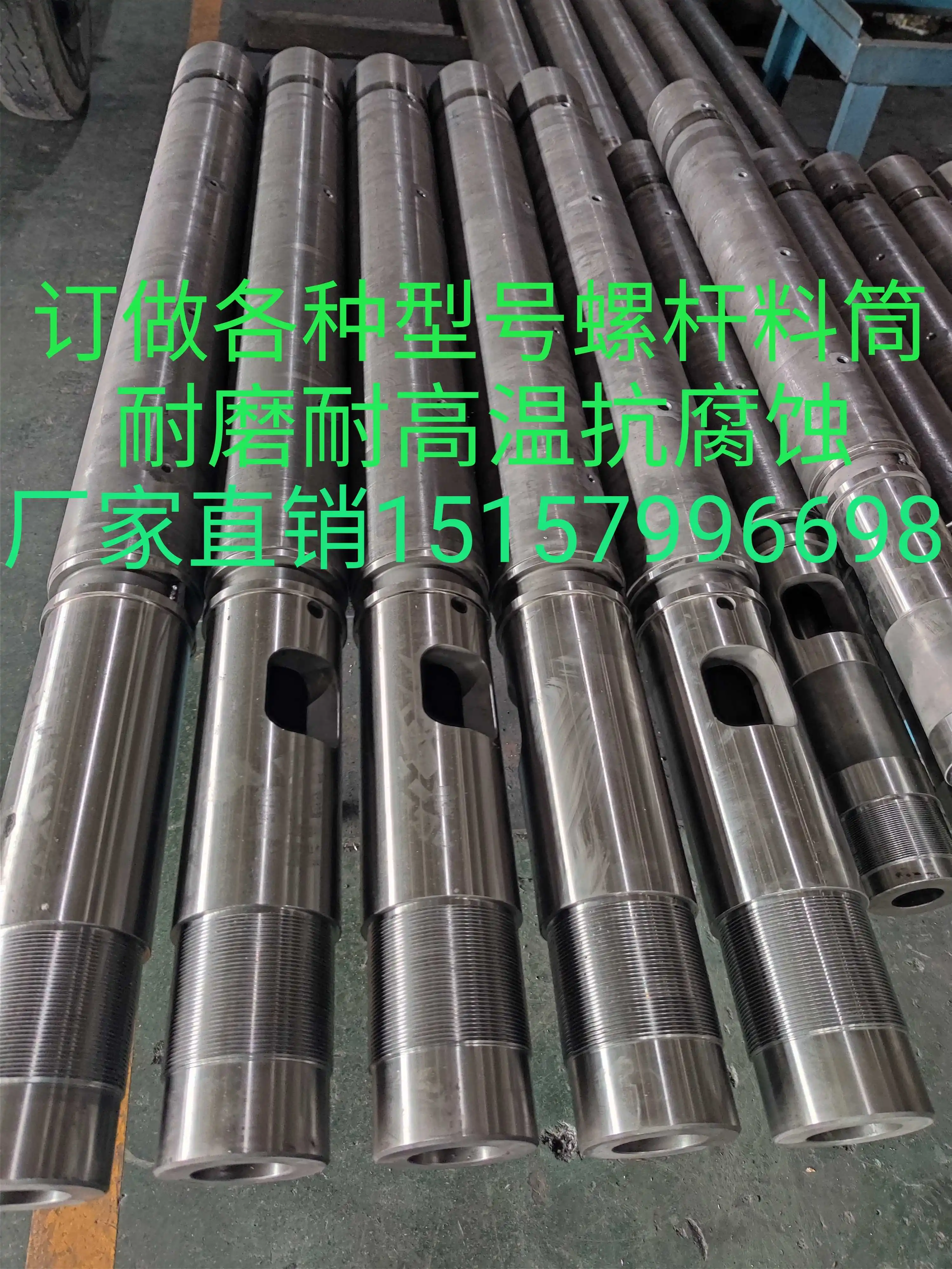 

Injection molding machine screw barrel, Haitian Haida, Chen Hsong, Zhende, Sanshun double alloy extruder screw barrel