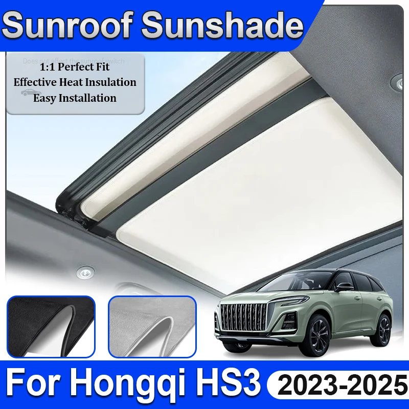 Солнцезащитные шторки для люка автомобиля Hongqi HS3, аксессуары IKCO Safir R7 2023 2024 2025, защитные шторки с электростатической адсорбцией. (art.: 3920dd088b72d) - 3920dd088b72d
