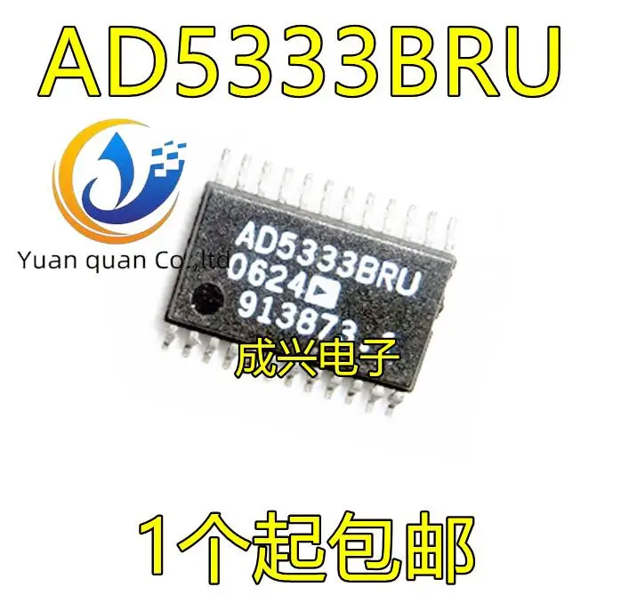 

2 шт. Оригинальный Новый AD5333BRUZ AD5333BRU AD5333 TSSOP24