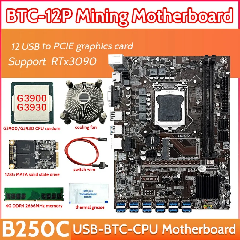 B250C 12 Card BTC Mining Motherboard+CPU+Fan+4G DDR4 RAM+128G SSD+Thermal Grease+Switch Line 12USB3.0 LGA1151 DDR4 MSATA
