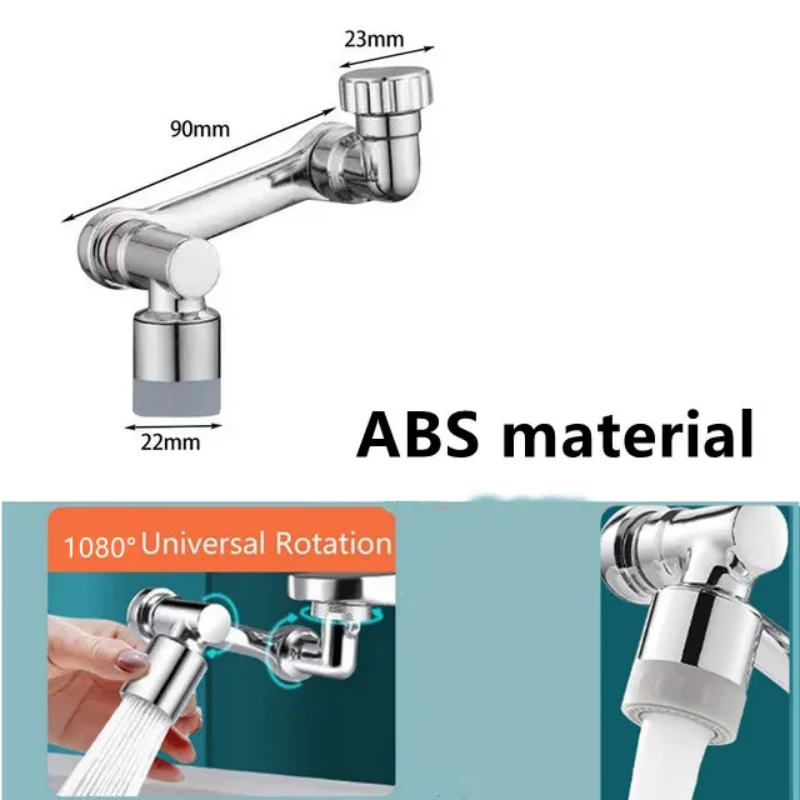 

1080° Аэратор для смесителя