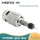 Бесплатная доставка Rodamientos de bolas de Motor de husillo 775 795 моторы для альты потенции с вариллой расширения ER11 фон план