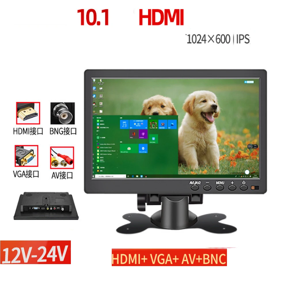 10.1 inch HD Car Monitor LCD HD Digital Screen 1024*600 IPS Monitoring with HDMI VGA AV BNG SUB