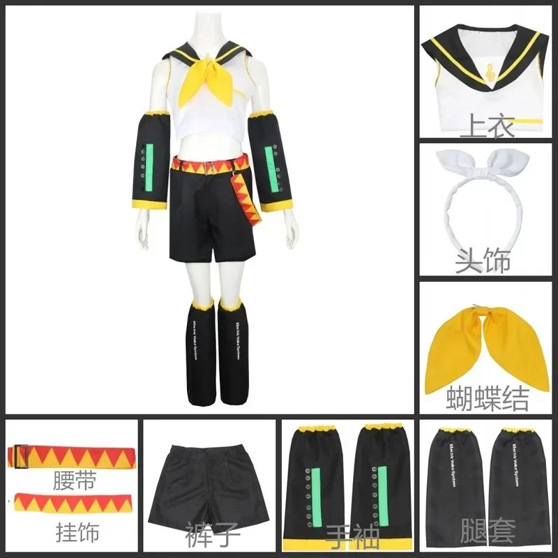 Мику брат Джин униформа косплей костюм каламин Инь тканевый парик для косплея на