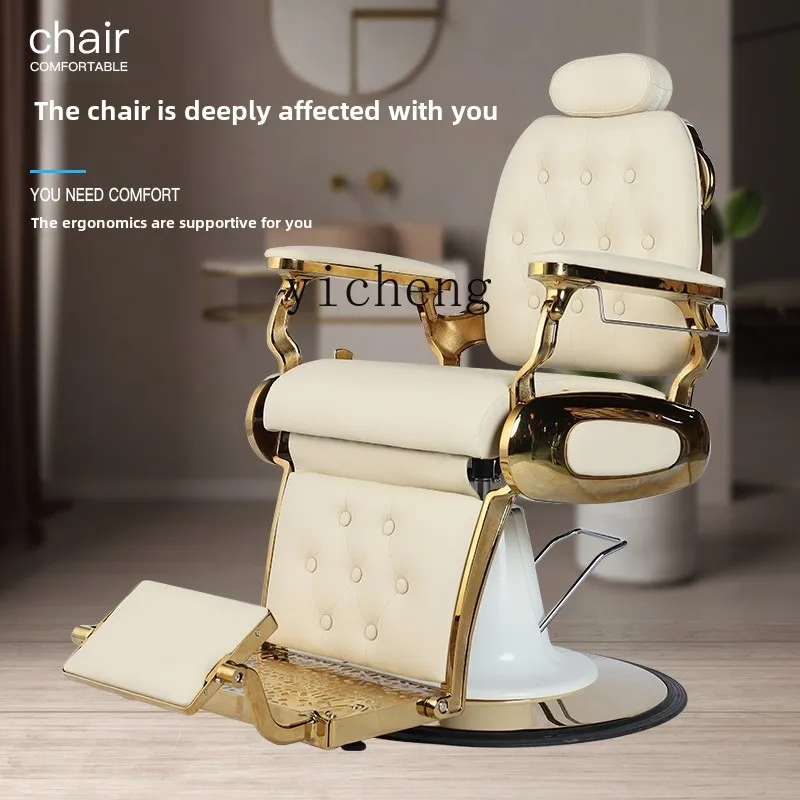 ZC ретро кресло с масляной головкой может быть откидной парикмахерской