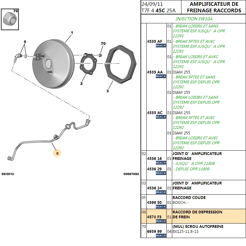 4578F3 4578.F3 насос для усиления тормоза вакуумная трубка обратный клапан шланг Citroen C4