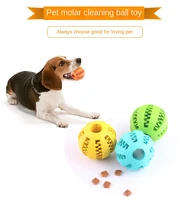 bite resistant molars pet toy ball rubber tooth cleaning toy ball dog toys accessories supplies products interactive dog toys