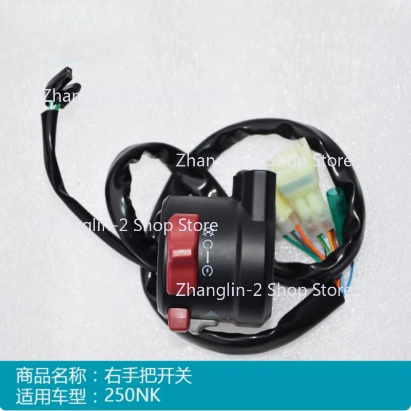 

ДЛЯ 2018-2021 CFMOTO 250NK звуковой сигнал зажигания электрический левый и правый переключатель ручки мотоцикла управления