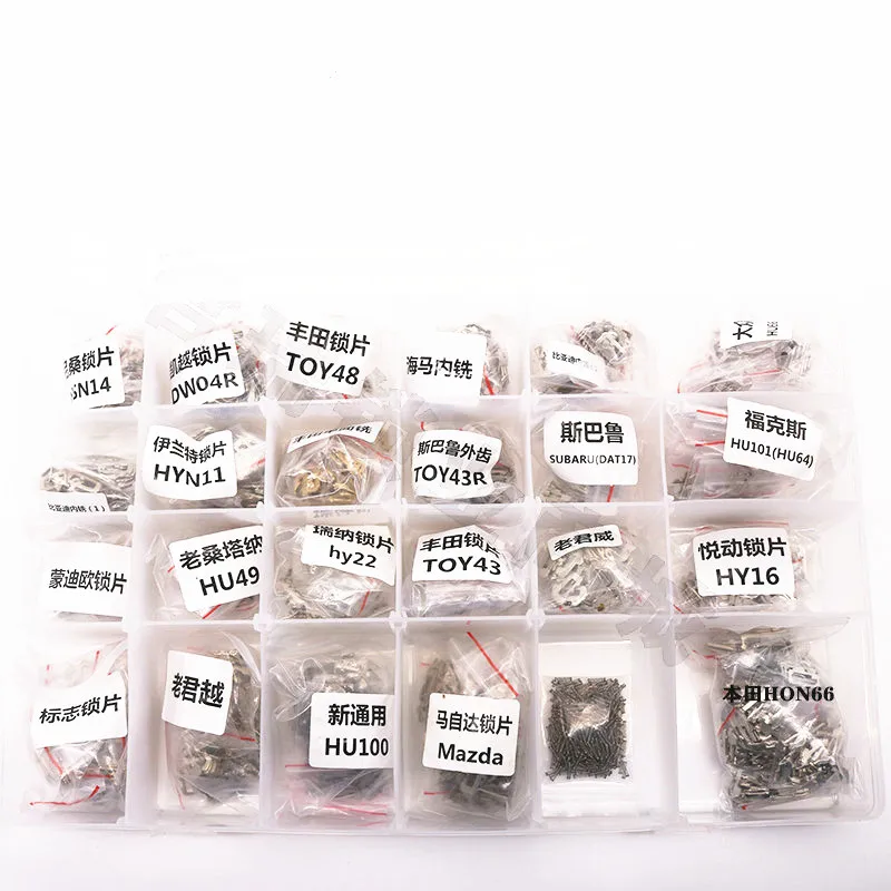 

23 Type Car Lock Plate With 200PCS Spring Iron Material For FO21 HON66 HY16 TOY43 NSN14 HU49 Lock Reed Accessories Kits