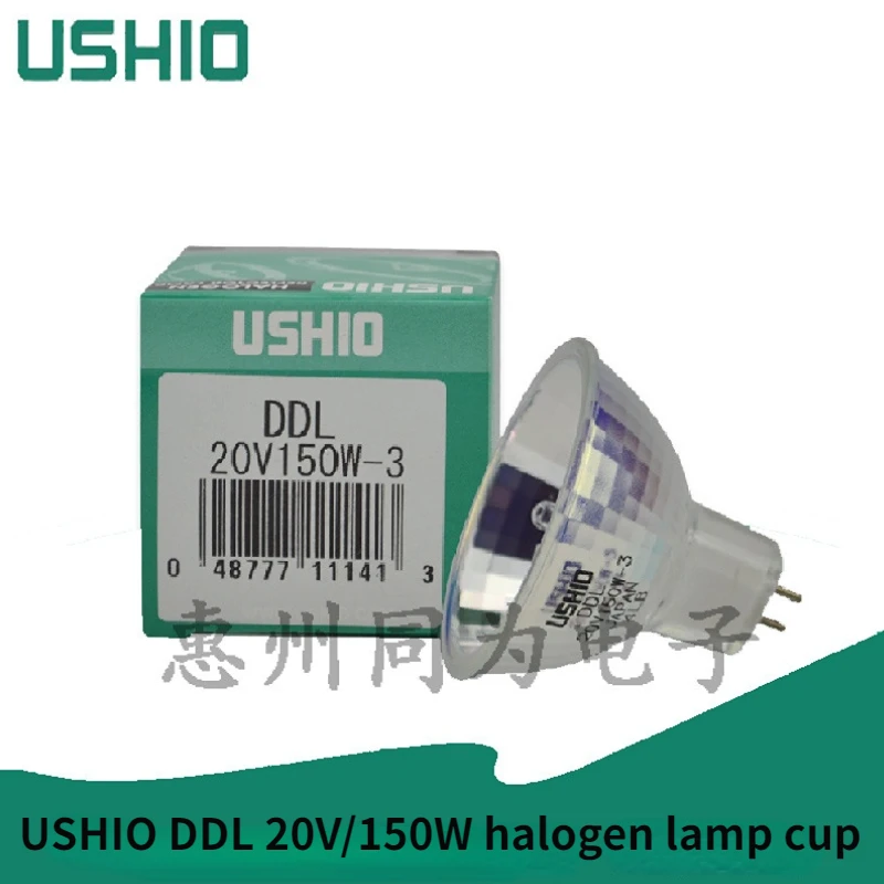 Lmported from Japan excellent USHIO series DDL 20V 150W Eoptical instrument halogen lamp cup