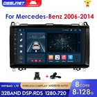 2 Din IPS DSP Android10 Автомобильный GPS стереоплеер для Mercedes Benz B200 класса A W169 W245 Viano Vito W639 Sprinter W906 RDS BT Wifi