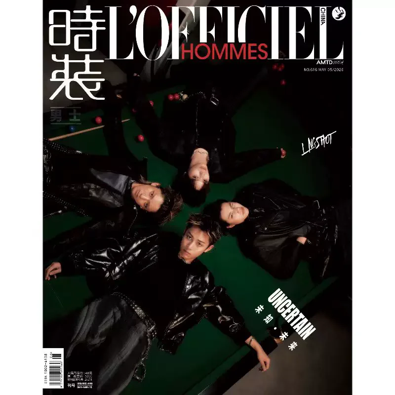 Журнал LNGSHOT L'OFFICIEL HOMMES, Китай, май 2026, полный комплект, коллекционный журнал о корейских бой-групах с фотокарточками (art.: 3920db77063bf) - 3920db77063bf