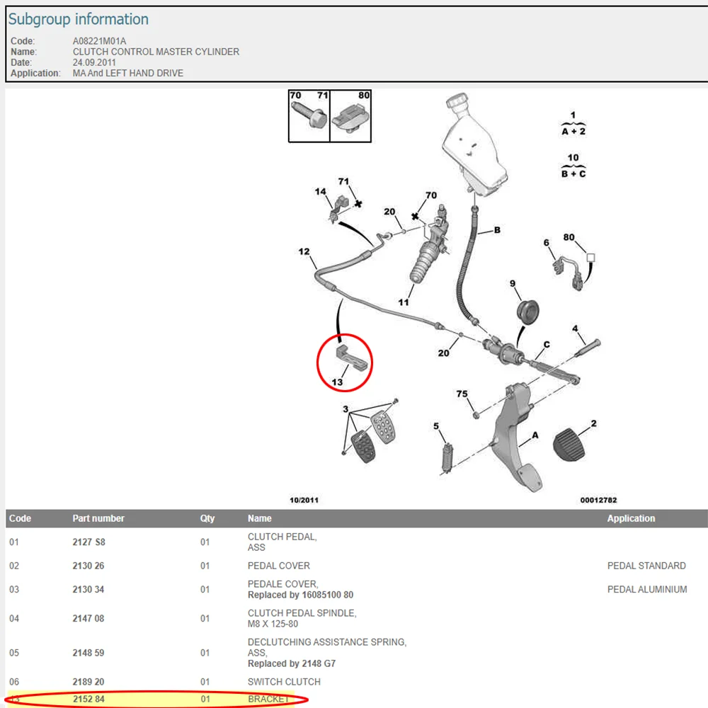 Подходит для Peugeot 1007 2008 207 (A7) 208 301 Citroen C2 C3 II (A51) (B618) Стандартный кронштейн