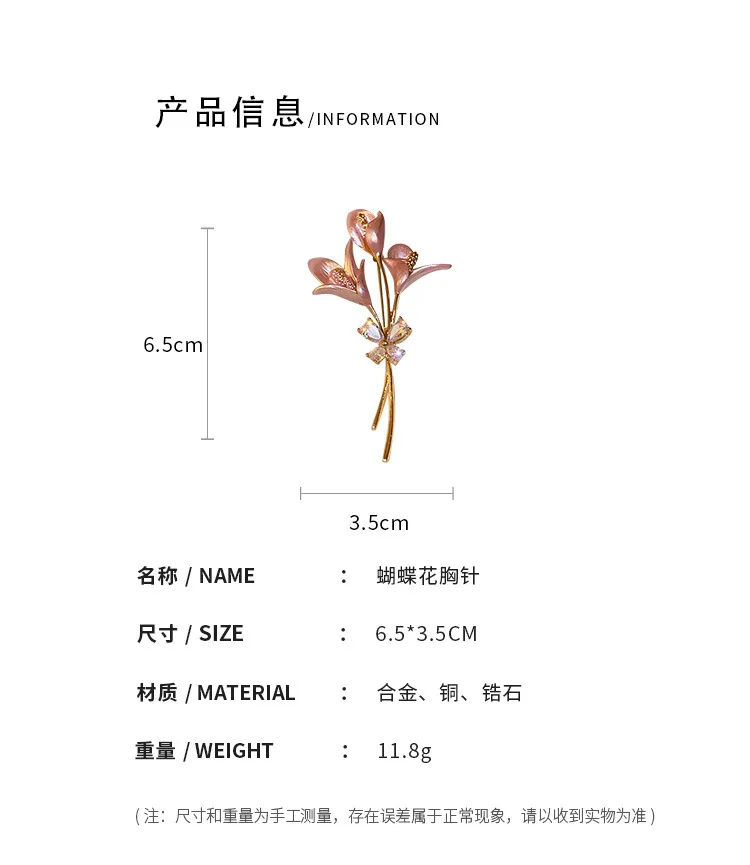 Популярная розовая школьная форма для учеников броши в виде цветка с розовыми