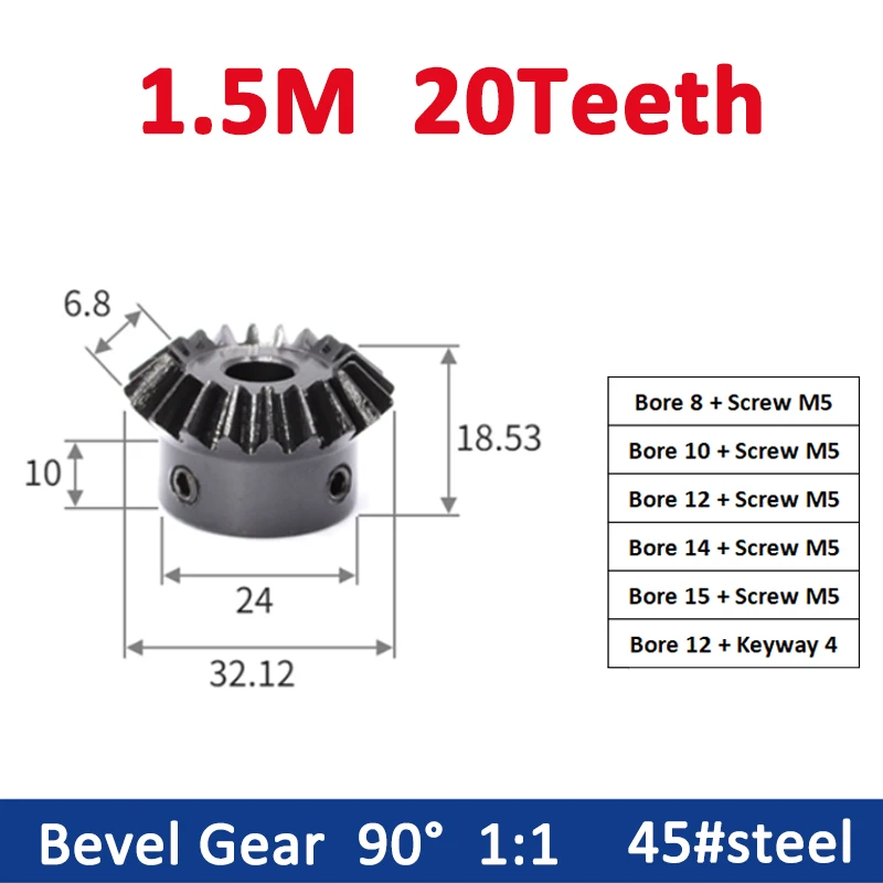 

1PCS 1:1 Bevel Gear 1.5M 20Teeth Bore 8/10/12/14/15mm Gear 90 Degrees Meshing Angle Steel Gears Screw Hole M5 45# Carbon Steel