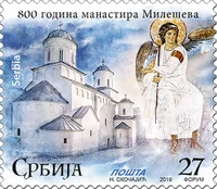 1pcsset new serbia post stamp 2019 milan monastery building postage stamps mnh